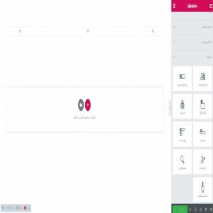 افزونه وردپرس مکمل المنتور JetBlocks For Elementor جت بلاکس فارسی
