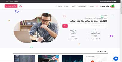 طراحی سایت ماورا بورس